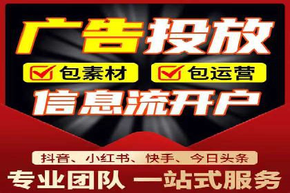 传统企业如何通过网络推广竞价实现转型
