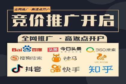 竞价托管实战：如何通过SEM提高转化率
