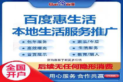 百度搜索推广的创意广告形式及成功案例