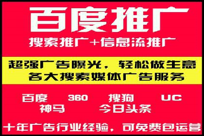 头条信息流平台案例分析