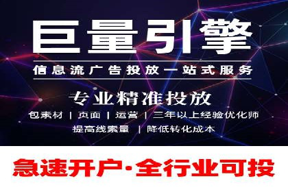 案例解读：信息流代理在电商领域的应用